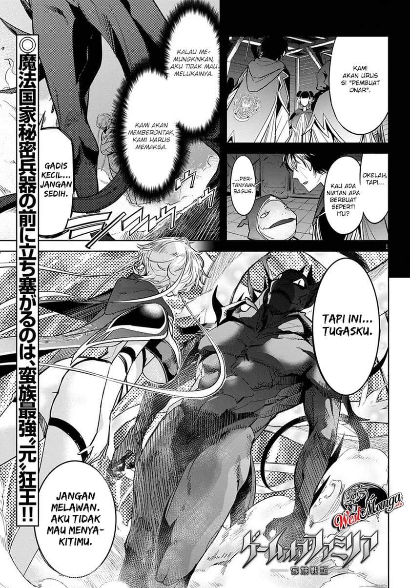 Game obu Familia – Family Senki chapter 24